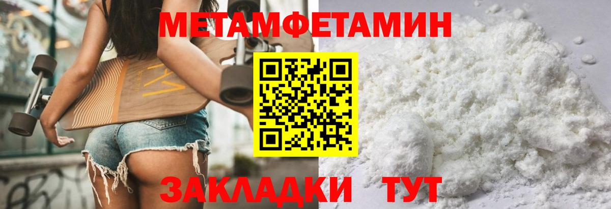 Амфетамин 98% Нижний Новгород