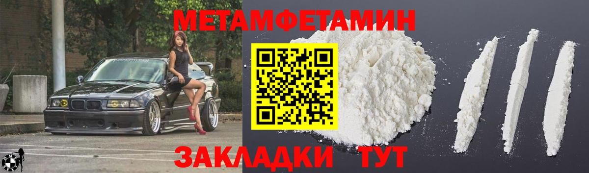 нарко площадка наркотические препараты  АМФ VHQ  Вход с VPN  Нижний Новгород  Amphetamine 