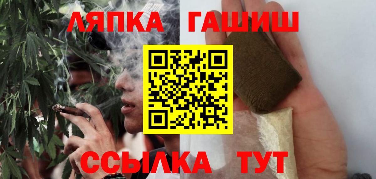ГАШ AMNESIA HAZE Нижний Новгород