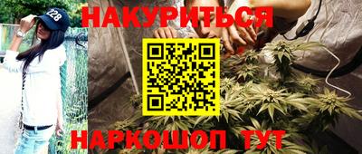 2c-b Донецк