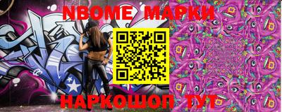 каннабис Жуковский