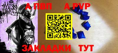 2c-b Донецк