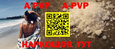 apvp Донской