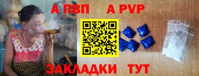 apvp Донской