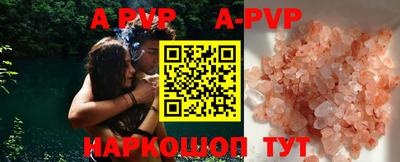 apvp Донской
