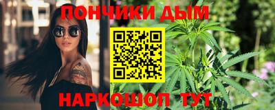 2c-b Донецк