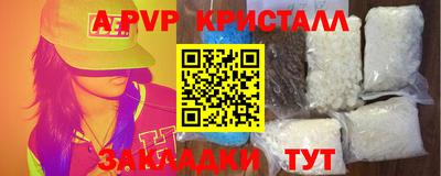 2c-b Донецк