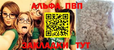 apvp Донской