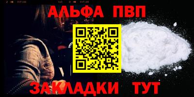 соль ск Заволжье