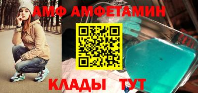 2c-b Донецк