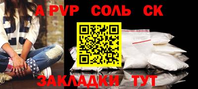 2c-b Донецк
