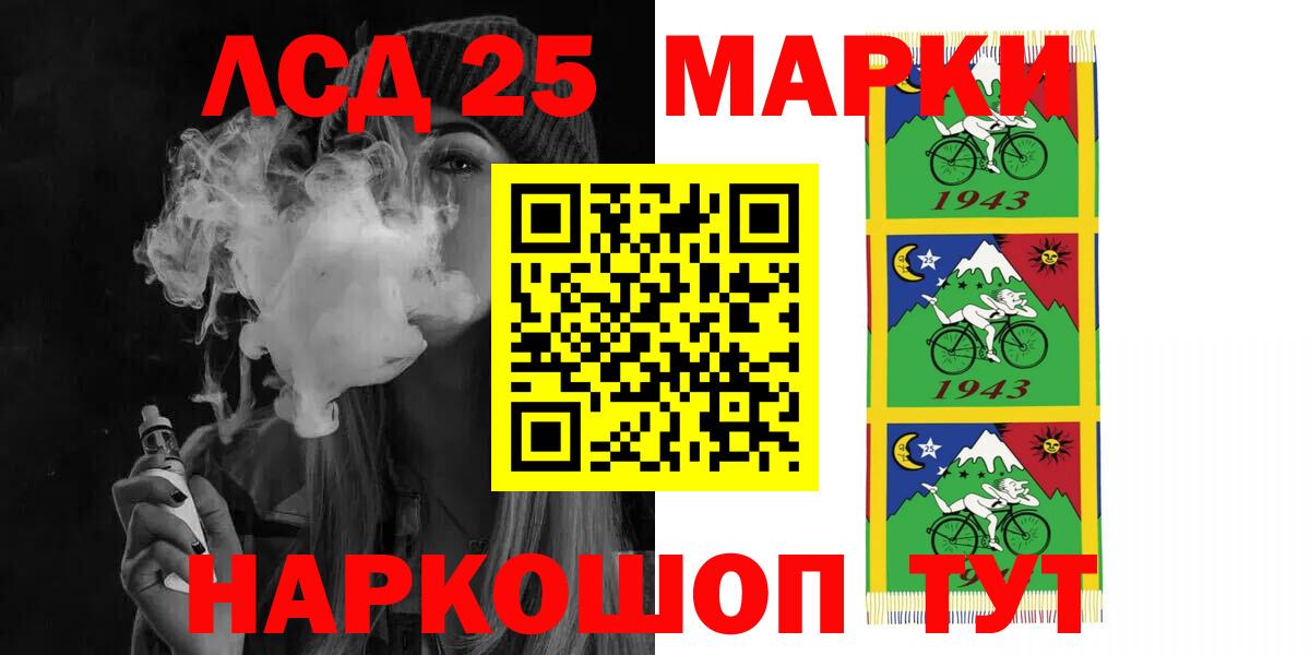 LSD-25 экстази ecstasy  Вход с VPN  Нижний Новгород  LSD-25 экстази ecstasy 