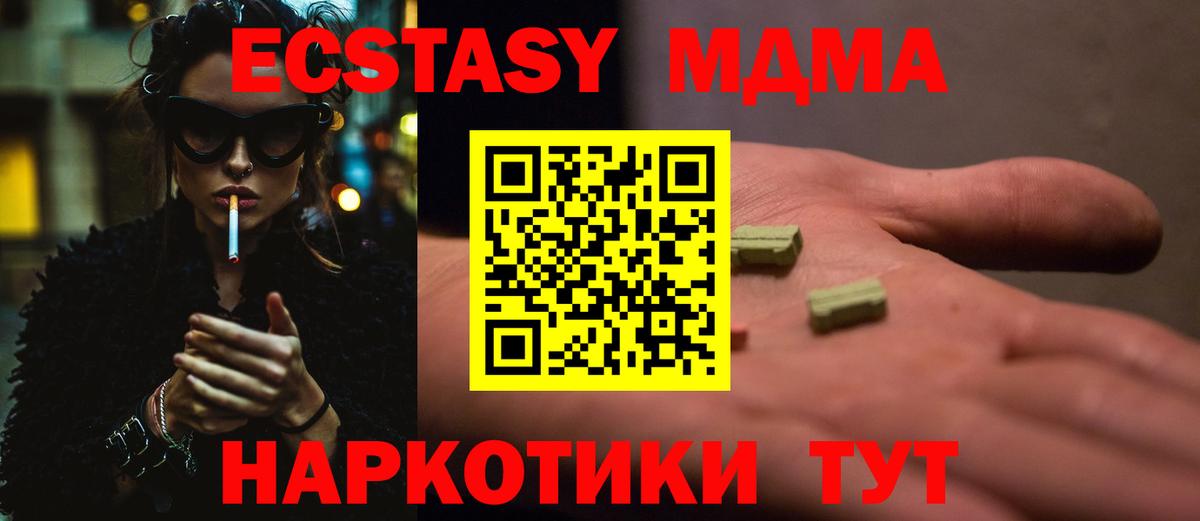 Альфа ПВП Нижний Новгород