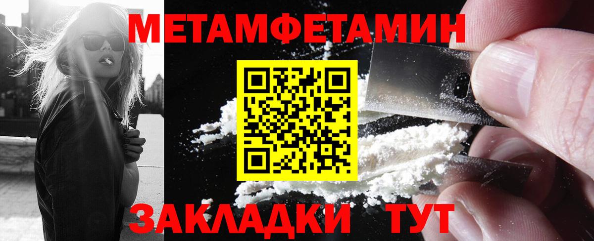 Первитин витя Нижний Новгород
