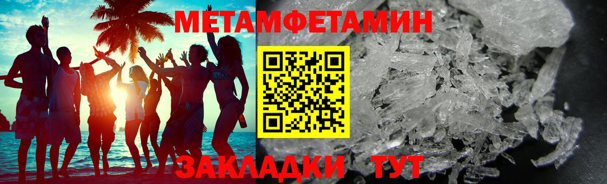 Конопля  NBOMe  Вход с VPN  Каннабис  Меф кристаллы  ГАШ  ЭКСТАЗИ  Нижний Новгород  АМФ кристаллы  Cocaine 