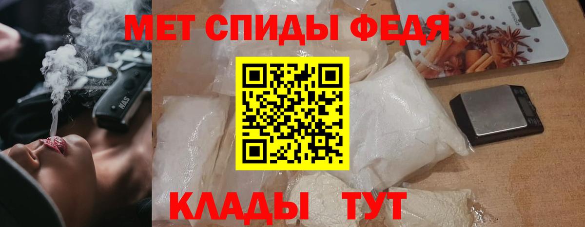 Нижний Новгород  МЕТАМФЕТАМИН Methamphetamine  Вход с VPN 