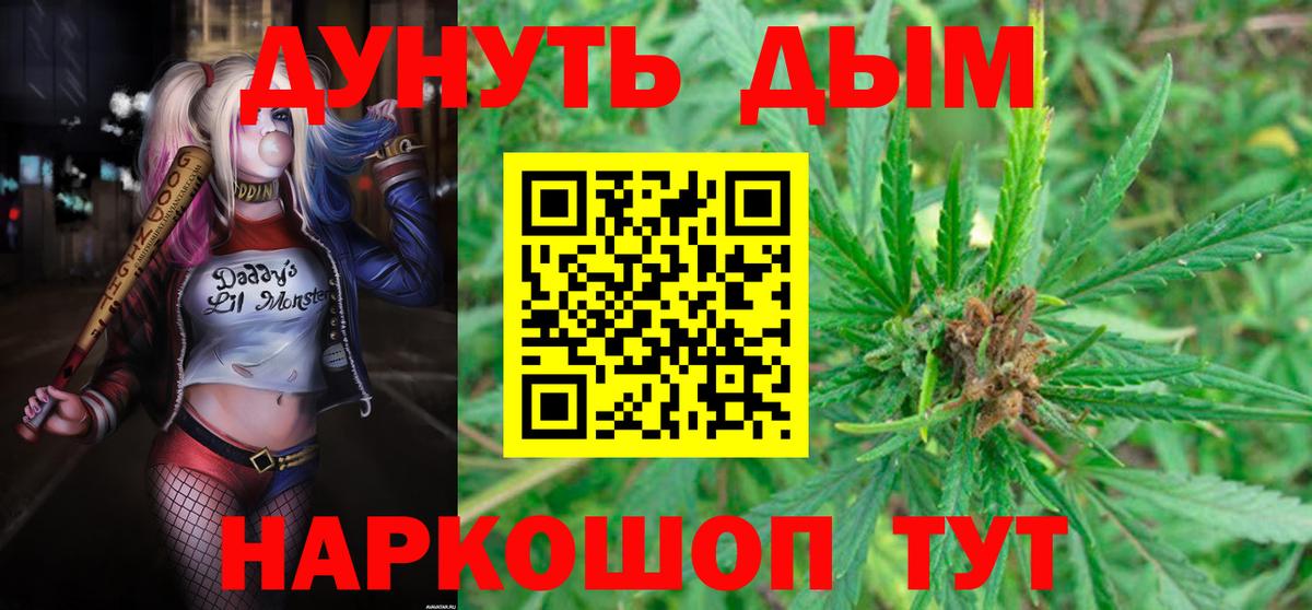 Бошки марихуана VHQ Нижний Новгород