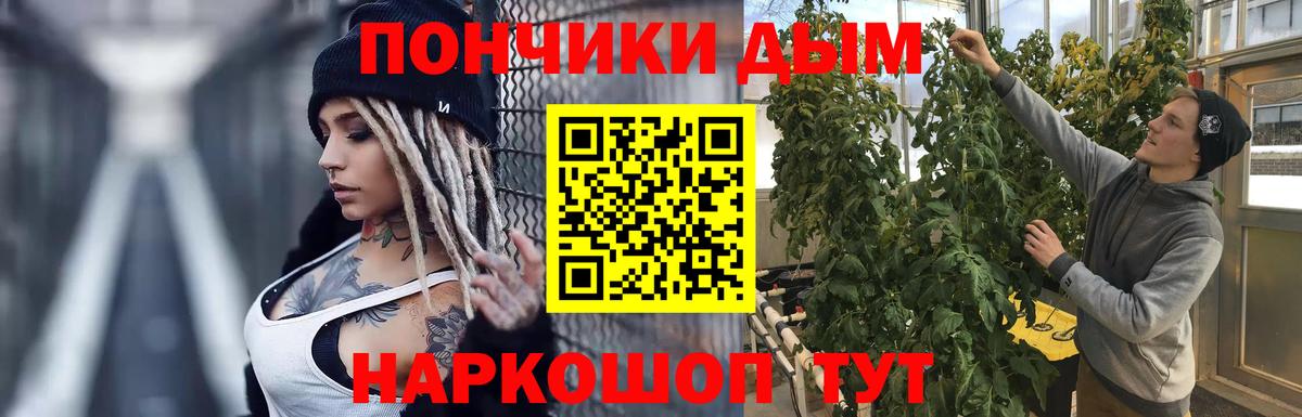 Нижний Новгород  Шишки марихуана SATIVA & INDICA  Вход с VPN  Бошки марихуана MAZAR 